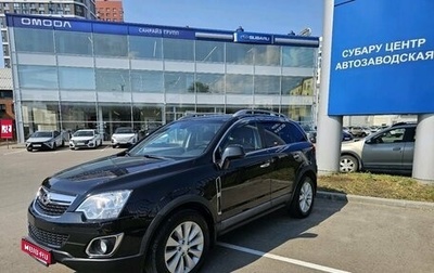 Opel Antara I, 2013 год, 1 159 000 рублей, 1 фотография