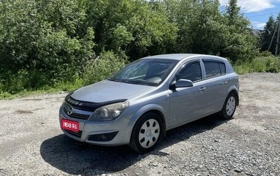 Opel Astra H, 2008 год, 520 000 рублей, 1 фотография