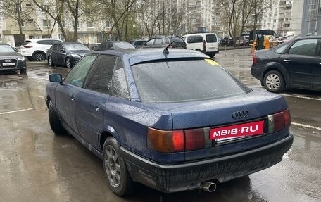 Audi 80, 1991 год, 75 000 рублей, 10 фотография