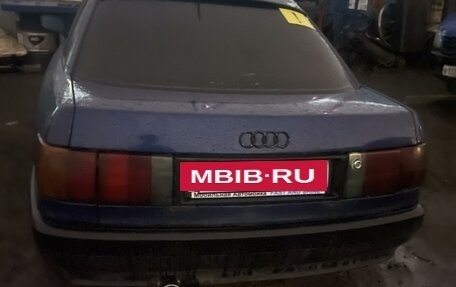 Audi 80, 1991 год, 75 000 рублей, 15 фотография