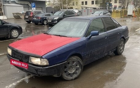 Audi 80, 1991 год, 75 000 рублей, 12 фотография