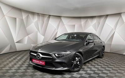 Mercedes-Benz CLS, 2018 год, 4 400 000 рублей, 1 фотография