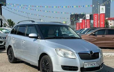 Skoda Fabia II, 2008 год, 420 990 рублей, 1 фотография