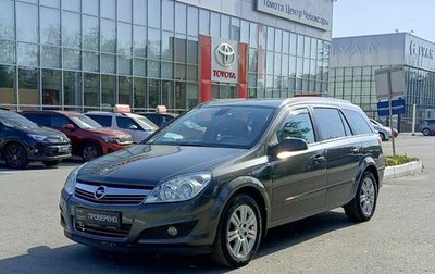 Opel Astra H, 2011 год, 741 300 рублей, 1 фотография