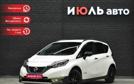 Nissan Note II рестайлинг, 2018 год, 1 590 000 рублей, 1 фотография