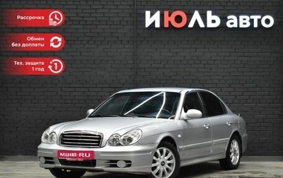 Hyundai Sonata IV рестайлинг, 2007 год, 750 000 рублей, 1 фотография