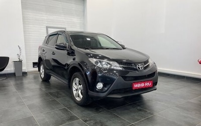 Toyota RAV4, 2013 год, 1 880 000 рублей, 1 фотография