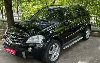 Mercedes-Benz M-Класс AMG, 2007 год, 3 000 000 рублей, 1 фотография