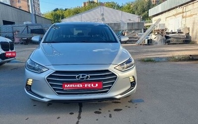 Hyundai Elantra VI рестайлинг, 2017 год, 1 550 000 рублей, 1 фотография