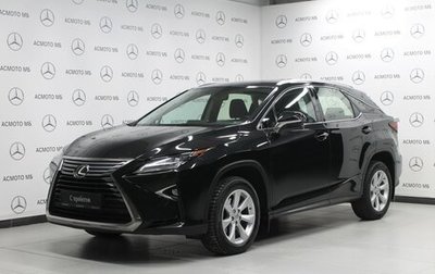 Lexus RX IV рестайлинг, 2016 год, 3 920 000 рублей, 1 фотография