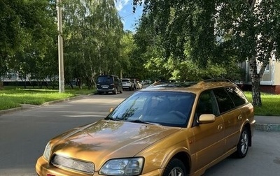 Subaru Legacy III, 1999 год, 456 000 рублей, 1 фотография