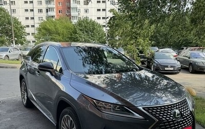 Lexus RX IV рестайлинг, 2022 год, 6 999 000 рублей, 1 фотография