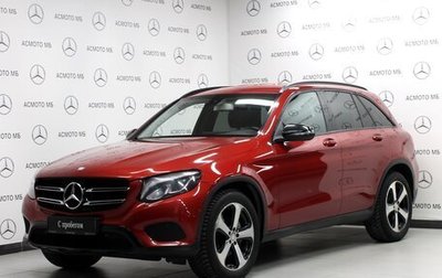 Mercedes-Benz GLC, 2015 год, 3 120 000 рублей, 1 фотография