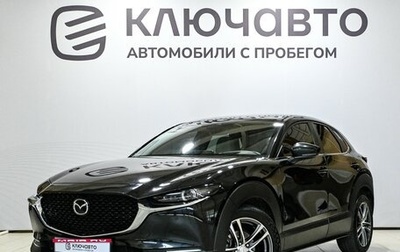 Mazda CX-30 I, 2021 год, 2 890 000 рублей, 1 фотография