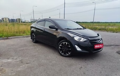 Hyundai Elantra V, 2015 год, 1 200 000 рублей, 1 фотография