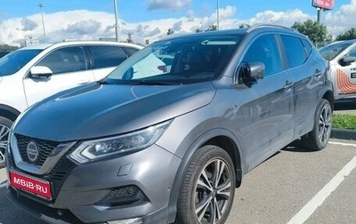 Nissan Qashqai, 2019 год, 2 397 000 рублей, 1 фотография