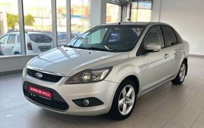 Ford Focus II рестайлинг, 2011 год, 590 000 рублей, 1 фотография