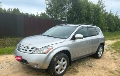 Nissan Murano, 2003 год, 600 000 рублей, 1 фотография