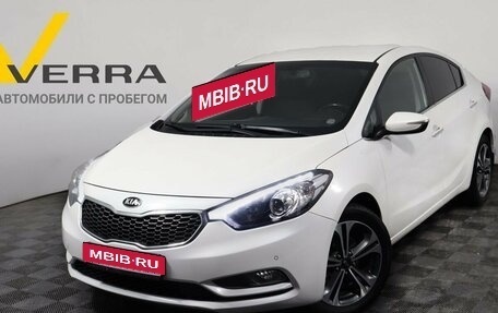 KIA Cerato III, 2015 год, 1 350 000 рублей, 2 фотография