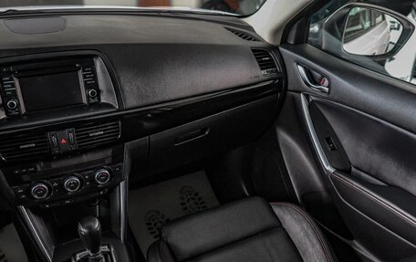 Mazda CX-5 II, 2015 год, 2 395 000 рублей, 27 фотография