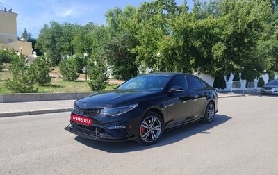 KIA Optima IV, 2019 год, 2 590 000 рублей, 1 фотография