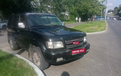 Isuzu Trooper II, 2001 год, 275 000 рублей, 1 фотография