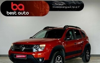 Renault Duster I рестайлинг, 2018 год, 1 890 000 рублей, 1 фотография