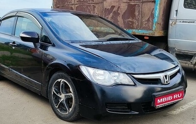 Honda Civic VIII, 2006 год, 590 000 рублей, 1 фотография