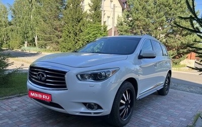 Infiniti JX, 2013 год, 1 790 000 рублей, 1 фотография