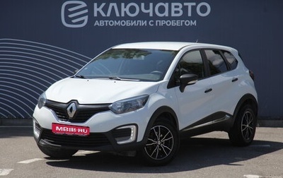 Renault Kaptur I рестайлинг, 2018 год, 1 492 000 рублей, 1 фотография