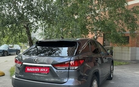 Lexus RX IV рестайлинг, 2022 год, 6 999 000 рублей, 4 фотография