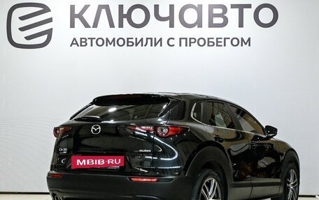 Mazda CX-30 I, 2021 год, 2 890 000 рублей, 5 фотография