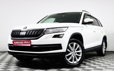 Skoda Kodiaq I, 2020 год, 3 149 000 рублей, 1 фотография