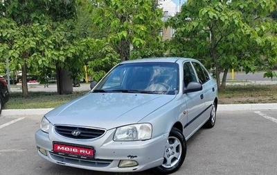 Hyundai Accent II, 2008 год, 440 000 рублей, 1 фотография