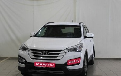 Hyundai Santa Fe III рестайлинг, 2014 год, 2 300 000 рублей, 1 фотография