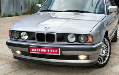 BMW 5 серия, 1990 год, 1 370 000 рублей, 1 фотография