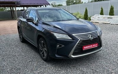 Lexus RX IV рестайлинг, 2016 год, 3 600 000 рублей, 1 фотография