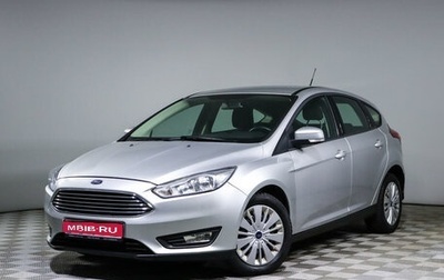 Ford Focus III, 2018 год, 1 197 000 рублей, 1 фотография