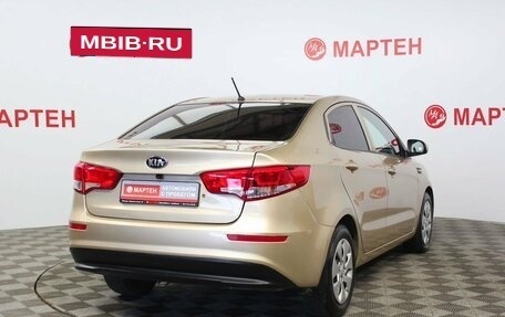 KIA Rio III рестайлинг, 2015 год, 1 108 000 рублей, 5 фотография