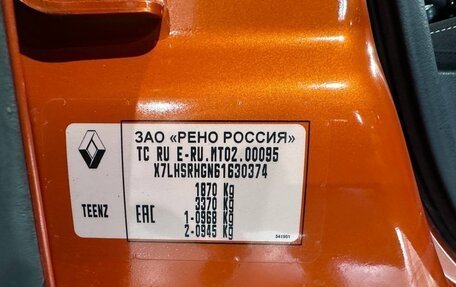Renault Duster I рестайлинг, 2018 год, 1 890 000 рублей, 26 фотография