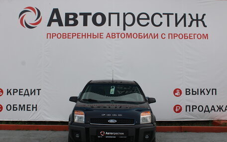 Ford Fusion I, 2007 год, 680 000 рублей, 4 фотография
