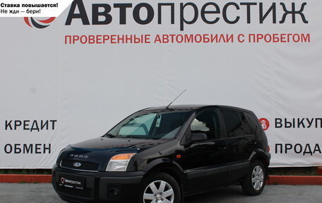 Ford Fusion I, 2007 год, 680 000 рублей, 3 фотография
