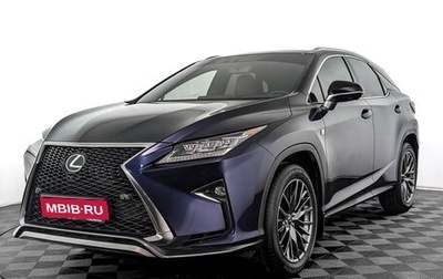 Lexus RX IV рестайлинг, 2016 год, 4 650 000 рублей, 1 фотография