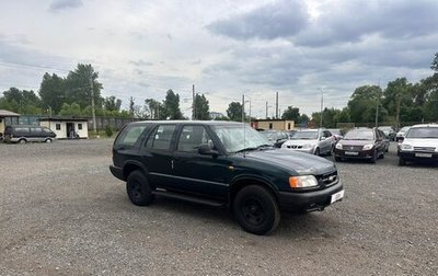 Chevrolet Blazer II рестайлинг, 1998 год, 299 700 рублей, 1 фотография