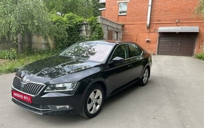 Skoda Superb III рестайлинг, 2016 год, 2 050 000 рублей, 1 фотография