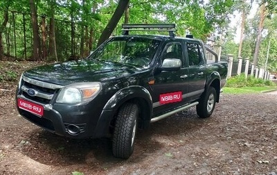 Ford Ranger II рестайлинг, 2010 год, 1 270 000 рублей, 1 фотография