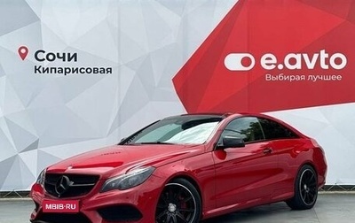 Mercedes-Benz E-Класс, 2014 год, 2 490 000 рублей, 1 фотография