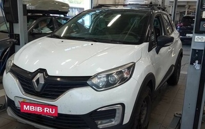 Renault Kaptur I рестайлинг, 2016 год, 1 377 000 рублей, 1 фотография