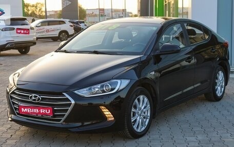 Hyundai Elantra VI рестайлинг, 2018 год, 1 335 000 рублей, 1 фотография