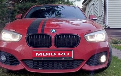 BMW 1 серия, 2019 год, 2 500 000 рублей, 1 фотография